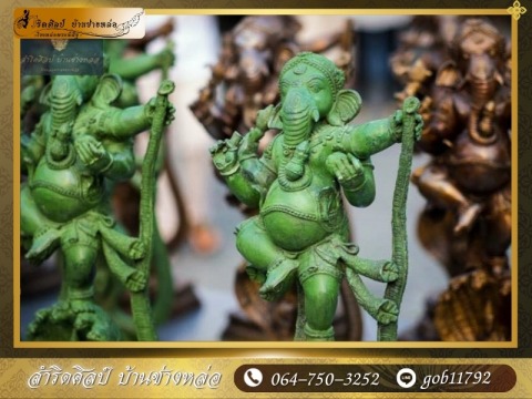 สำริดศิลป์ บ้านช่างหล่อ (18)